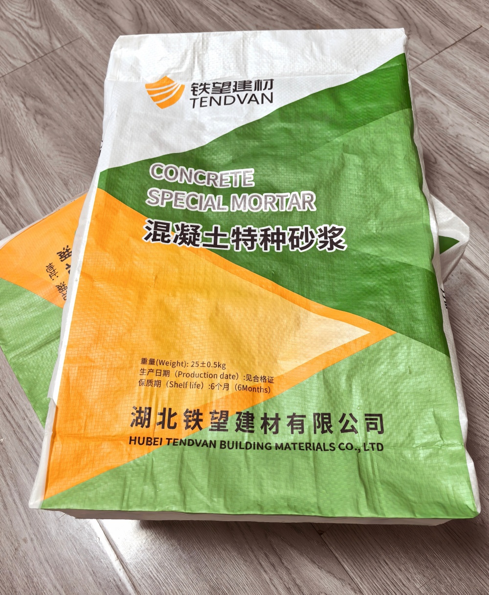 宣汉薄层快速修补料