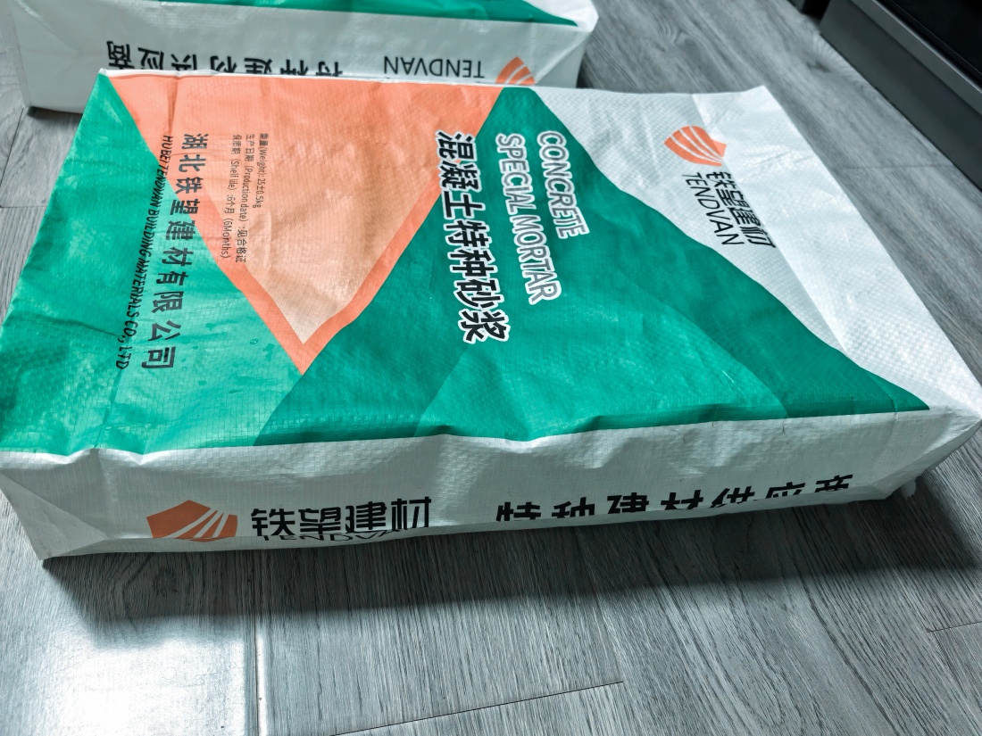 宣汉抗裂密实剂