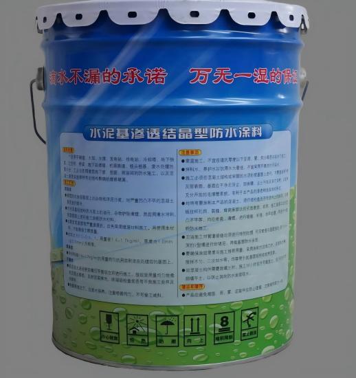 宣汉水泥基渗透结晶防水涂料